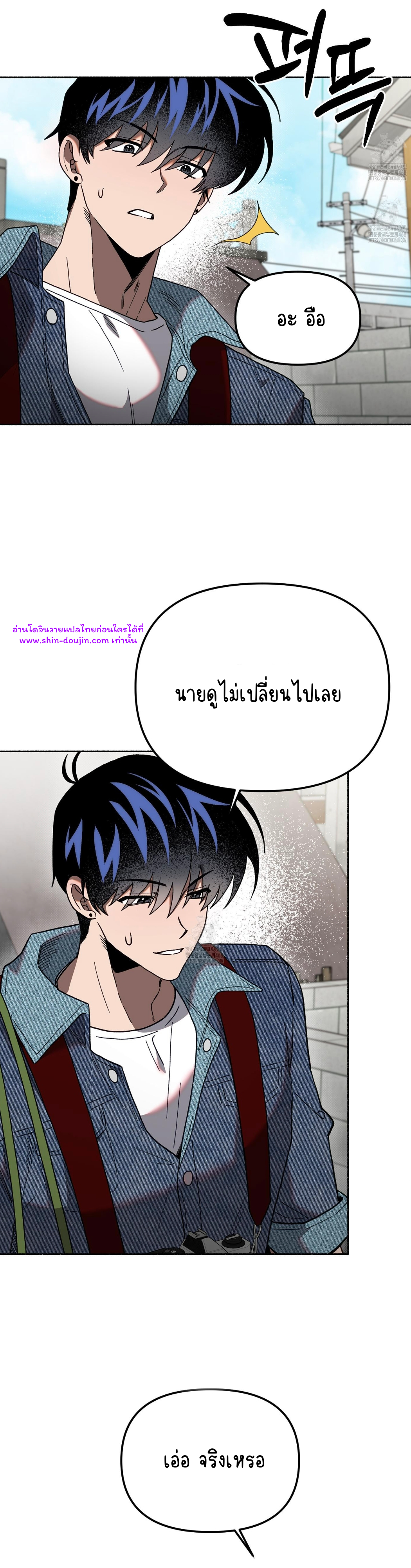 Moloch’s Curtain EP 3